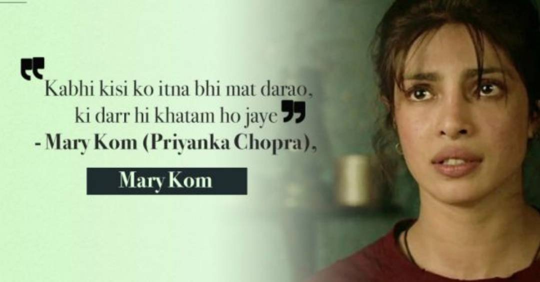  Kabhi kisiko itna bhi maat darao ki uski daar hi khatam ho jaye- Mary Kom(2014)